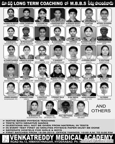 Venkat Reddy Medical Academy Pictures photo 3